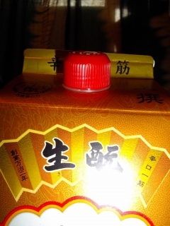 20110601174016