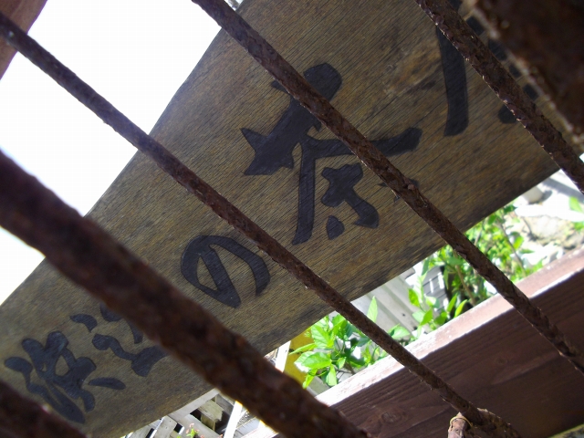 f:id:congiro:20110606132427j:image