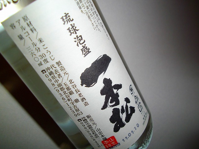 f:id:congiro:20110609221808j:image