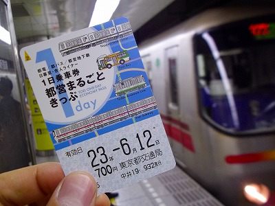 f:id:congiro:20110612233307j:image