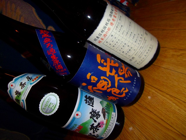 f:id:congiro:20110612233321j:image