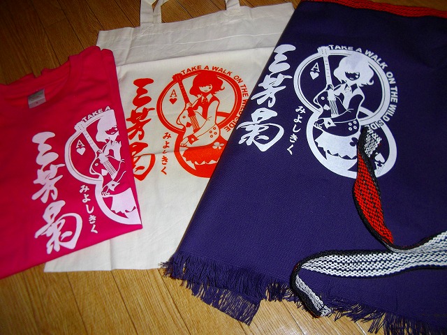 f:id:congiro:20110703004806j:image