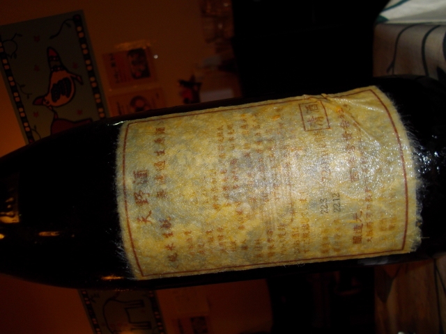 f:id:congiro:20110704114103j:image