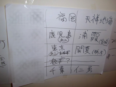 f:id:congiro:20110704114108j:image