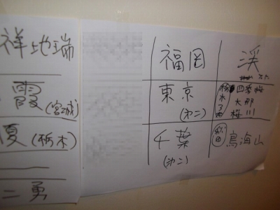 f:id:congiro:20110704114109j:image