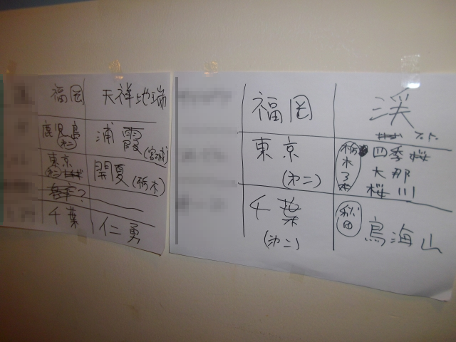 f:id:congiro:20110704114110p:image