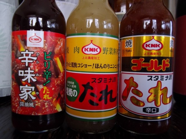 f:id:congiro:20110712174910j:image