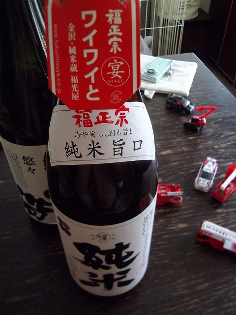 f:id:congiro:20110713163050j:image