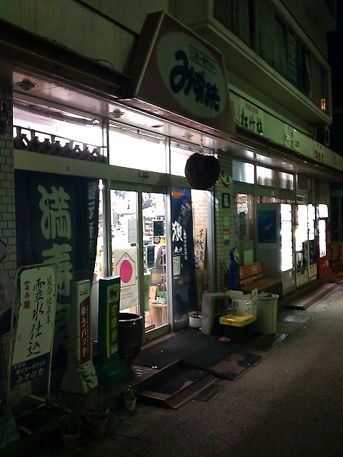 f:id:congiro:20110719223136j:image