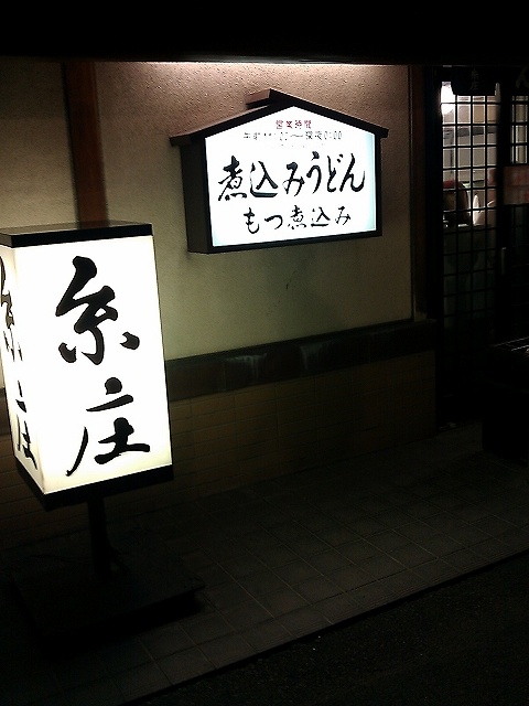 f:id:congiro:20110719223140j:image