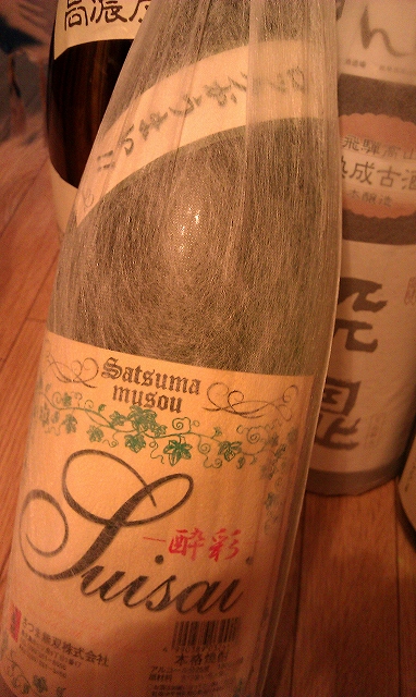 f:id:congiro:20110719224122j:image