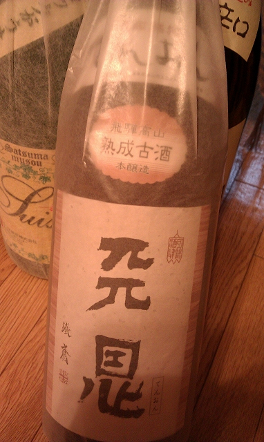 f:id:congiro:20110719224123j:image