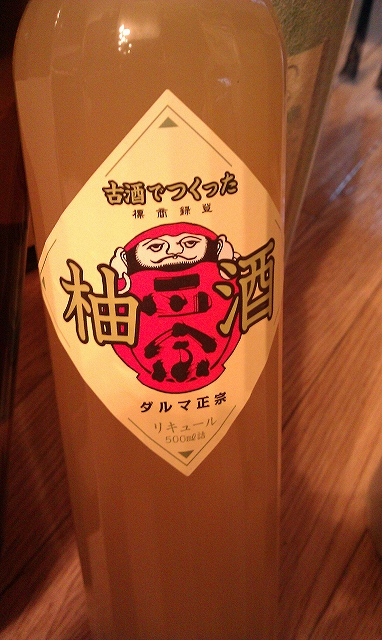 f:id:congiro:20110719224125j:image