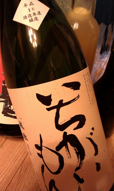f:id:congiro:20110719224126j:image