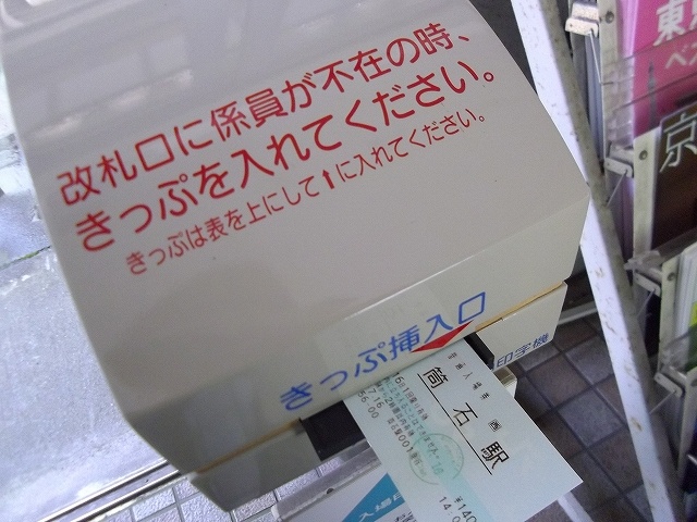 f:id:congiro:20110719224802j:image