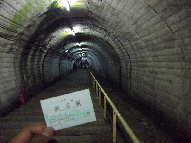 f:id:congiro:20110719224803j:image