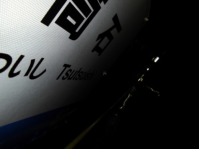 f:id:congiro:20110719224804j:image