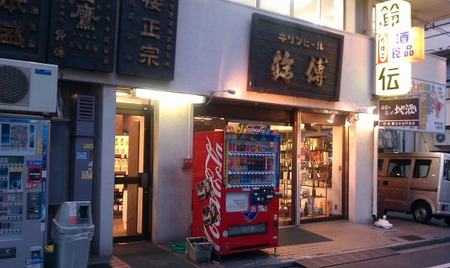 f:id:congiro:20110722103424j:image f:id:congiro:20110722103424j:image