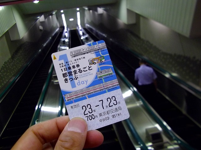 f:id:congiro:20110724235748j:image