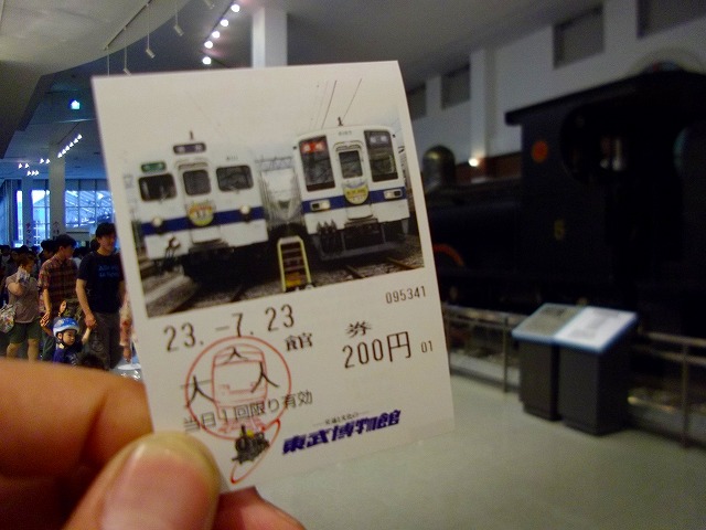 f:id:congiro:20110724235801j:image