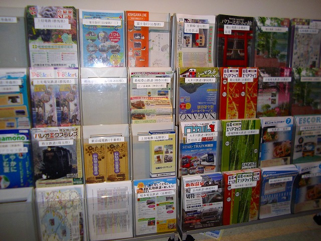 f:id:congiro:20110724235803j:image