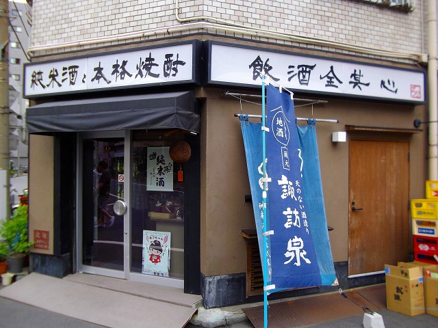 f:id:congiro:20110724235804j:image