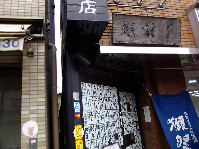 f:id:congiro:20110724235805j:image