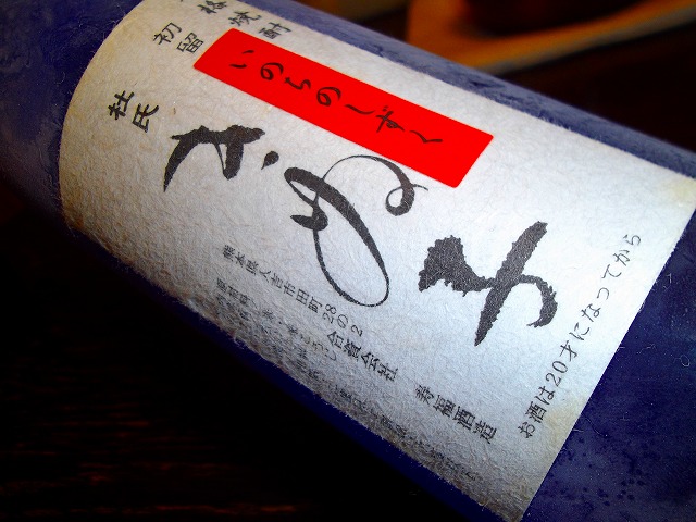 f:id:congiro:20110726220543j:image