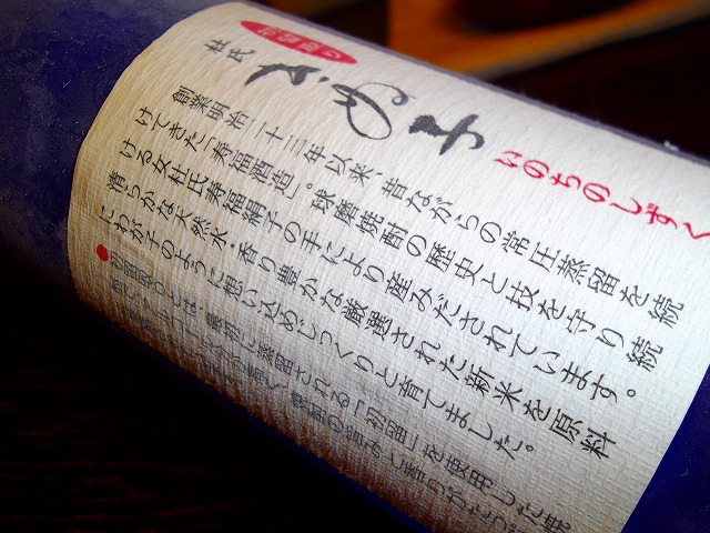 f:id:congiro:20110726220544j:image