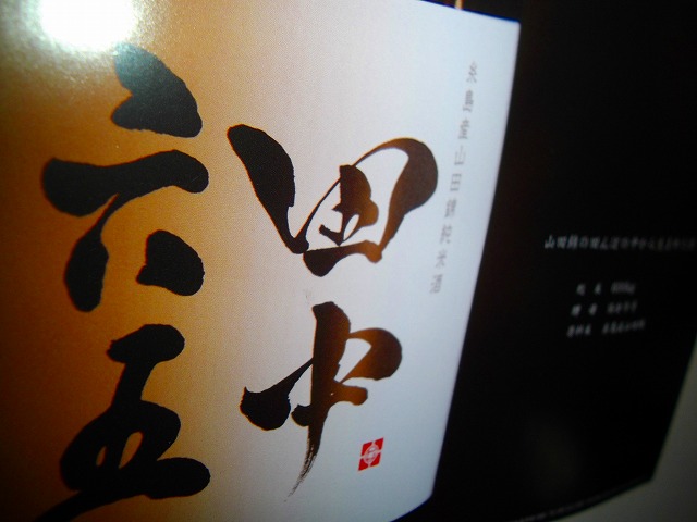 f:id:congiro:20110728224743j:image