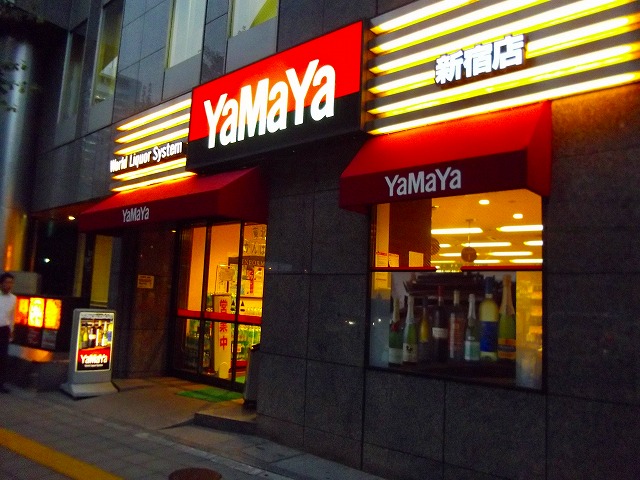 f:id:congiro:20110730212734j:image