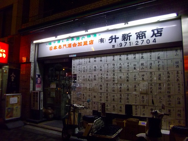 f:id:congiro:20110730212735j:image