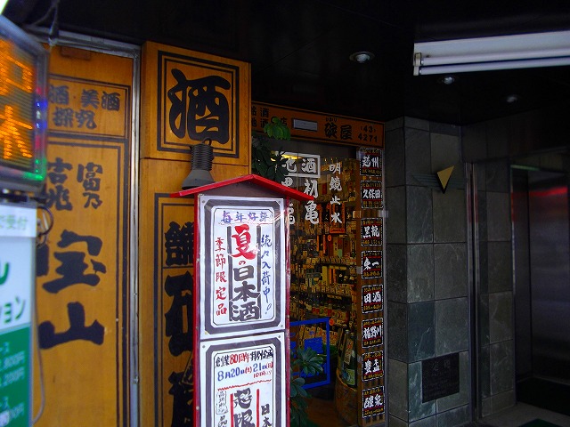 f:id:congiro:20110730212739j:image