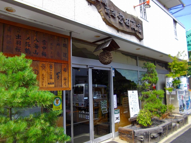 f:id:congiro:20110730212741j:image