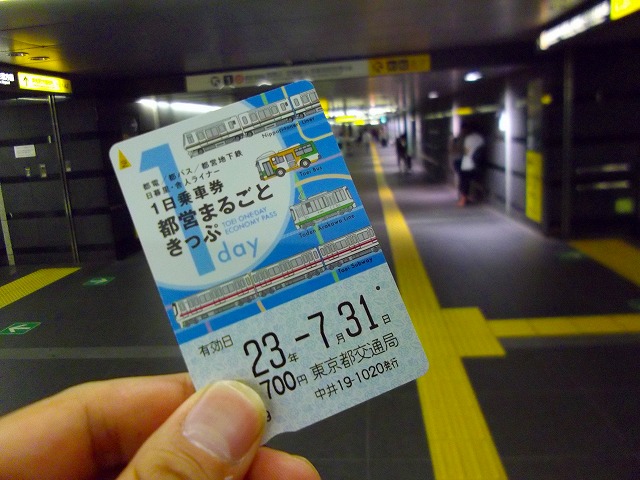 f:id:congiro:20110731230943j:image