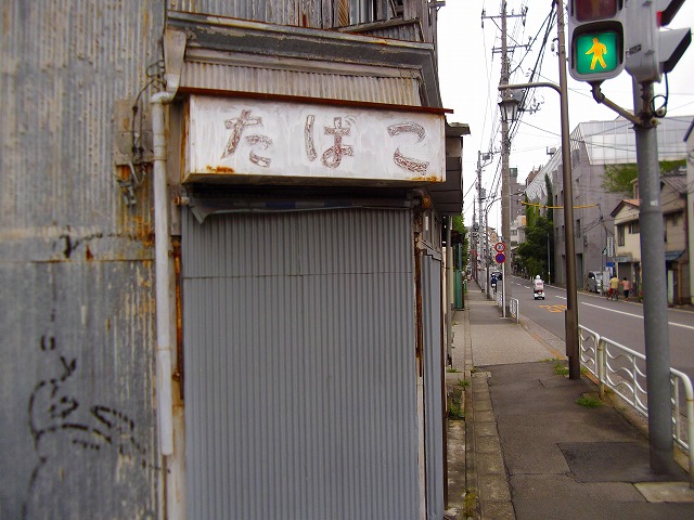 f:id:congiro:20110731230951j:image