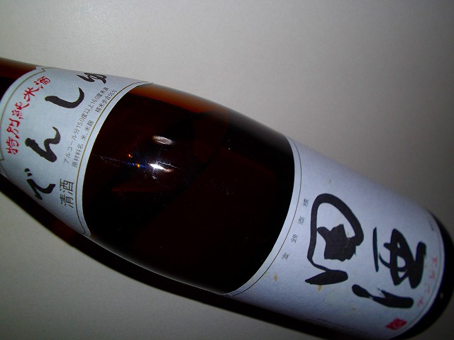 f:id:congiro:20110803214850j:image
