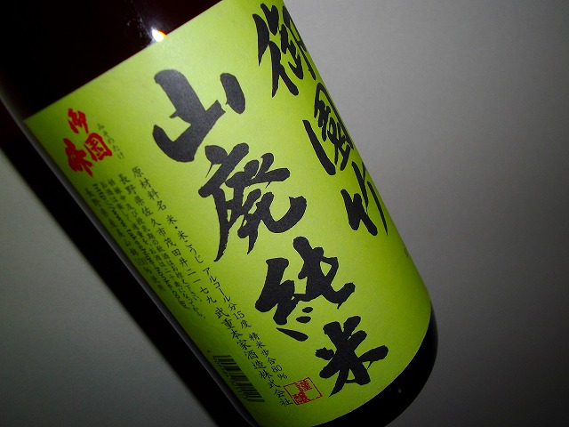 f:id:congiro:20110803214851j:image f:id:congiro:20110803214851j:image