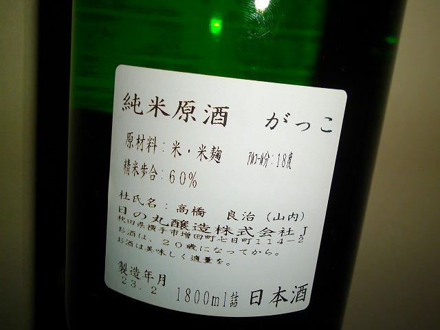 f:id:congiro:20110804231933j:image