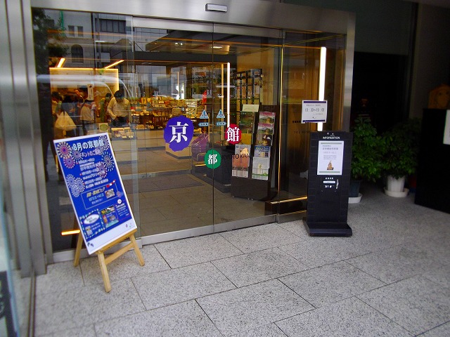 f:id:congiro:20110806225047j:image
