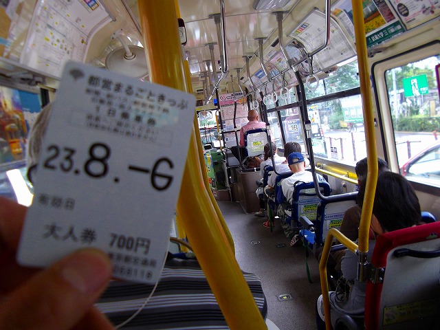 f:id:congiro:20110806225104j:image