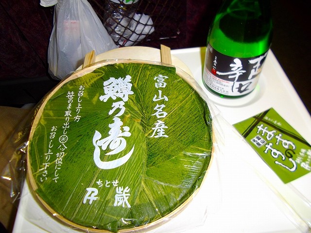 f:id:congiro:20110815142834j:image