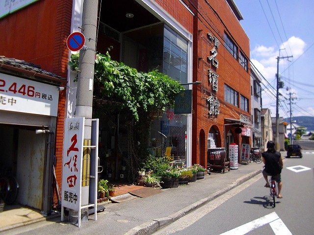f:id:congiro:20110815142839j:image