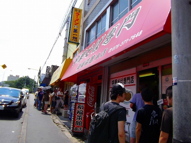 f:id:congiro:20110815142841j:image