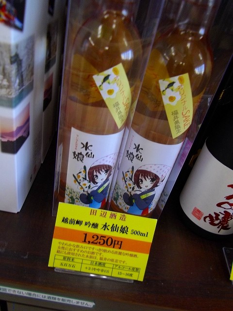 f:id:congiro:20110815142846j:image