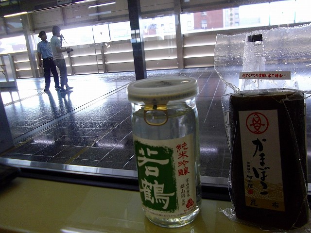 f:id:congiro:20110815142852j:image