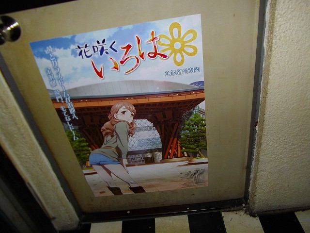f:id:congiro:20110815142856j:image