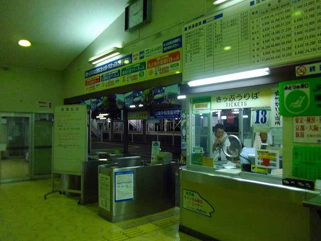 f:id:congiro:20110815142905j:image