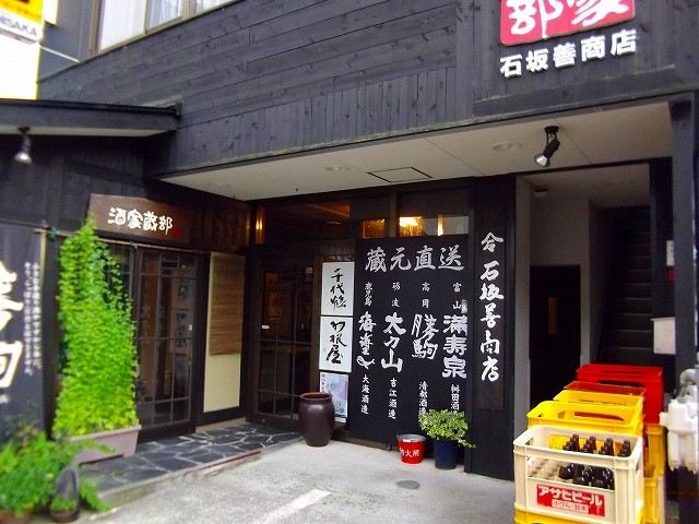 f:id:congiro:20110815142914j:image