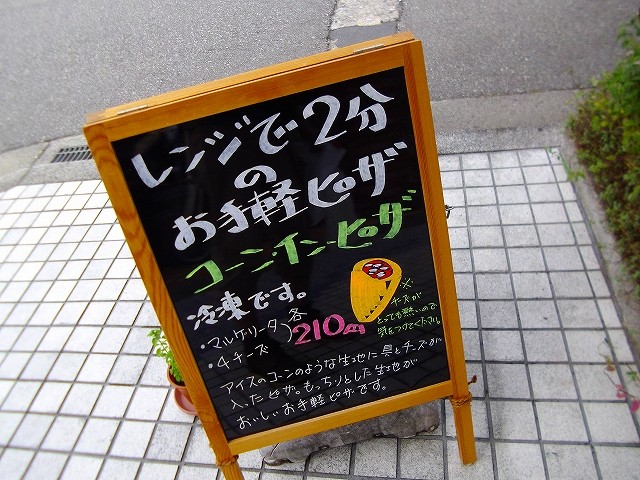 f:id:congiro:20110815142917j:image